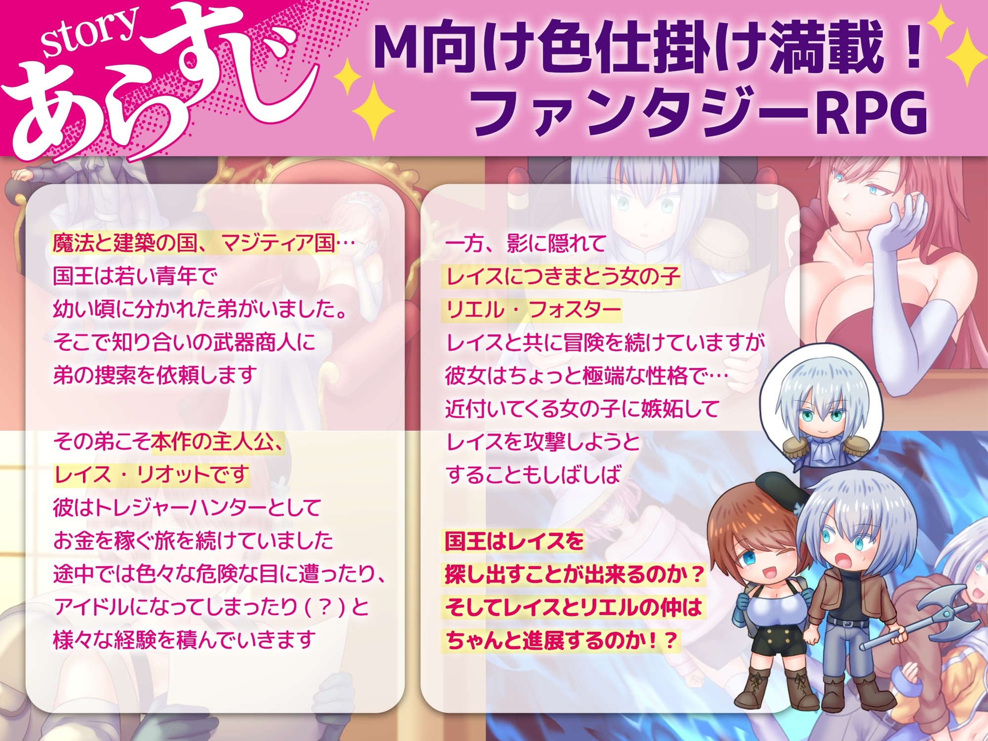 图片[4]-【日式RPG/反向X/男受/PC】断裂链接   ver1.00c 机翻版 [PC]-破次元