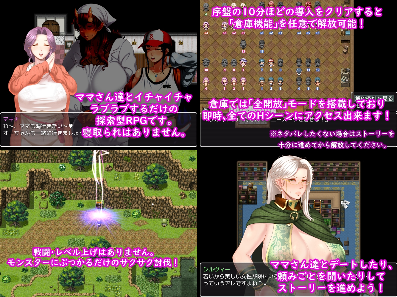 图片[2]-【日式RPG/人妻熟女/巨乳爆乳/PC】妈妈们的命运  ー AI汉化版 [PC]-破次元