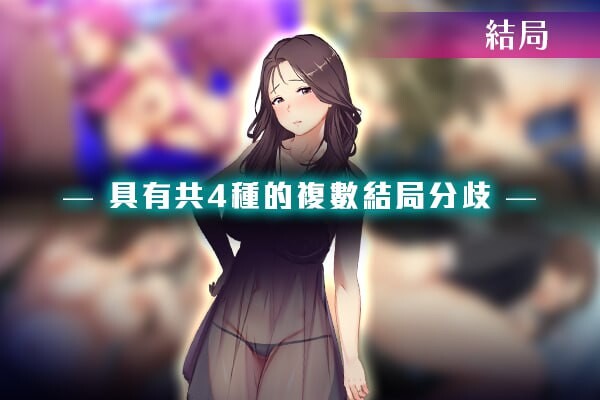 图片[4]-【日式RPG/NTR寝取/PC】爱与婊子 Love&Bitch Ver1.1 官方中文版 [PC]-破次元