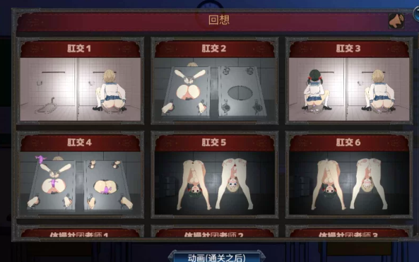 图片[2]-【SLG/养成/动态/官中/PC】NTR循环v1.4 全CG  官中 [PC]-破次元