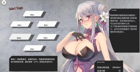 图片[2]-【SLG/官中/PC/安卓】卧底女特工v1.3 全回想   [PC/安卓]-破次元