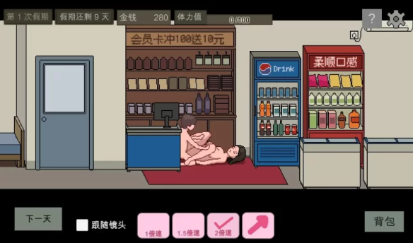 图片[3]-【像素SLG/官中/动态/PC】美女公寓 官方中文版  [PC]-破次元