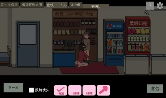 图片[4]-【像素SLG/官中/动态/PC】美女公寓 官方中文版  [PC]-破次元