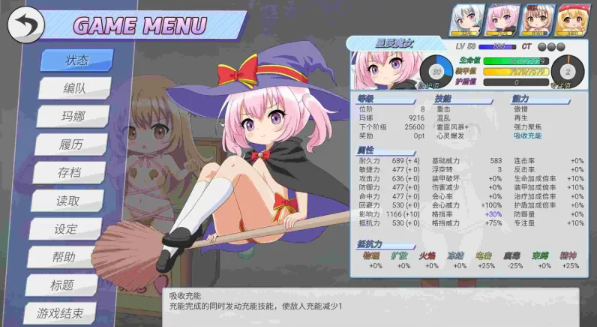 图片[2]-【SLG/萝莉/触手//动态/PC/安卓】幼魔召唤    [PC/安卓]-破次元