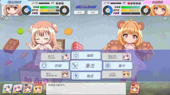 【SLG/萝莉/触手//动态/PC/安卓】幼魔召唤    [PC/安卓]-破次元