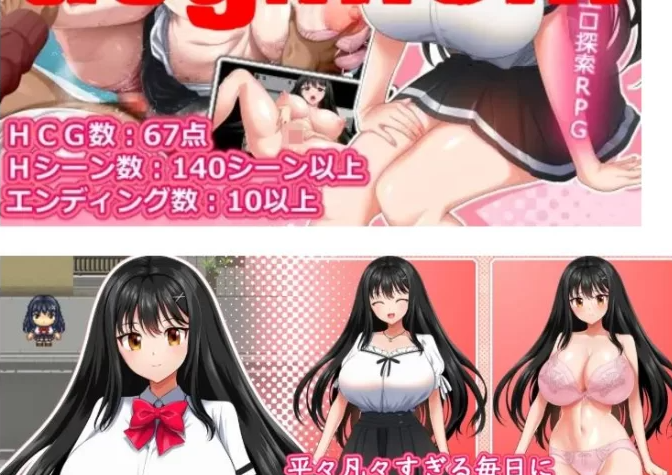 图片[2]-【RPG/AI汉化/PC】 性极性活~渴望变得淫荡的方法 セッ極性活… [PC]-破次元