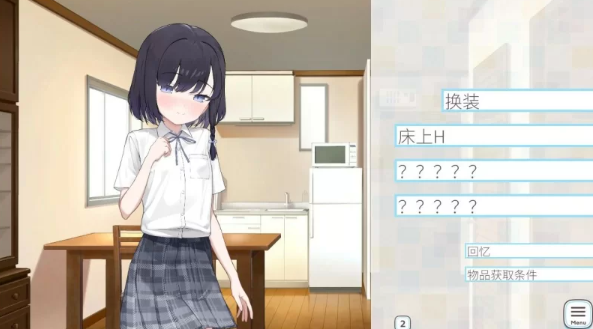 图片[2]-【SLG/动态/官中/PC】胡桃前辈个子矮 官方中文版 [PC]-破次元