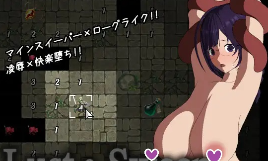 【日式RPG/NTR/动态/PC】 欲望与清扫 ～被囚禁的她直至堕落～  AI汉化版 [PC]-破次元