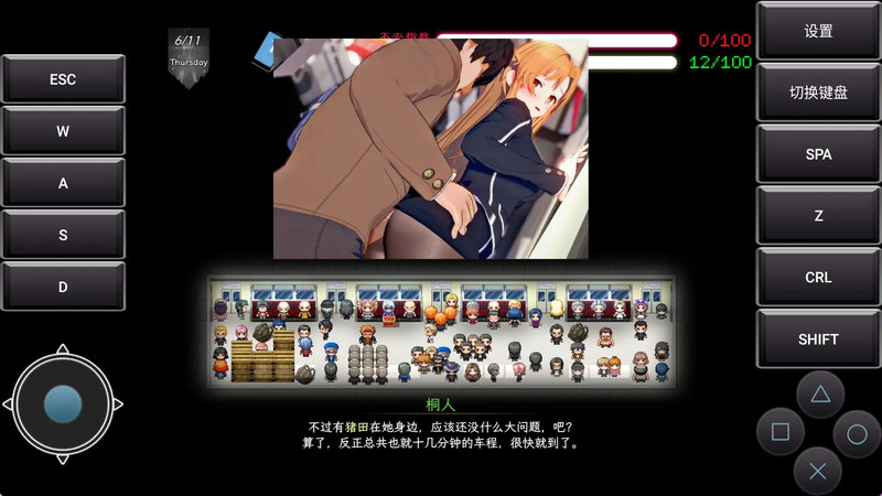 图片[3]-【国产RPG/绿帽NTR/动态/PC】刀剑SAO~气息遮断魔法的陷阱Ⅱ~ V0.80 官中步兵版 [PC]-破次元