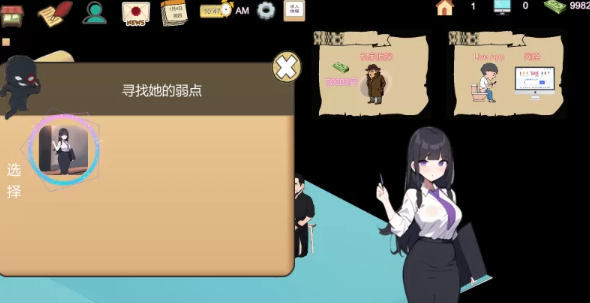 图片[3]-【SLG/经营/NTR/人妻/轮奸/SM/PC】黑山房产中介V2.1-内容追加 [PC]-破次元