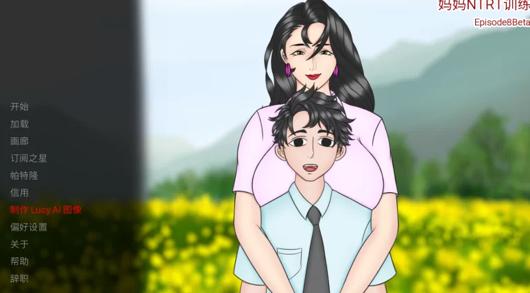 【欧美/SLG/绿母/PC/安卓】妈妈的NTR培训 Mother NTR Training Ep.8 汉化 [PC/安卓]-破次元