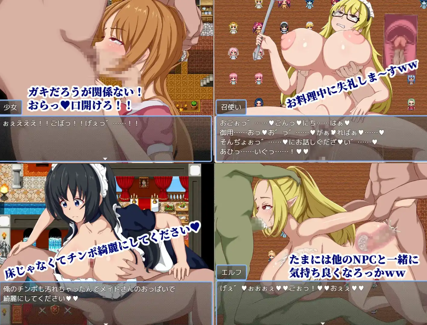 图片[3]-【爆款RPG/AI汉化/PC/安卓】NPC奸~拥有自我的我将女人吃干抹净~1.0汉化版 [PC/安卓]-破次元