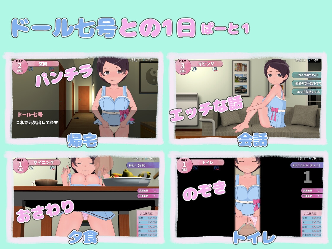 图片[3]-【互动SLG/触摸抚摸/露出/PC】甜蜜的生育性活~来自未来生育机器人   机翻版 [PC]-破次元