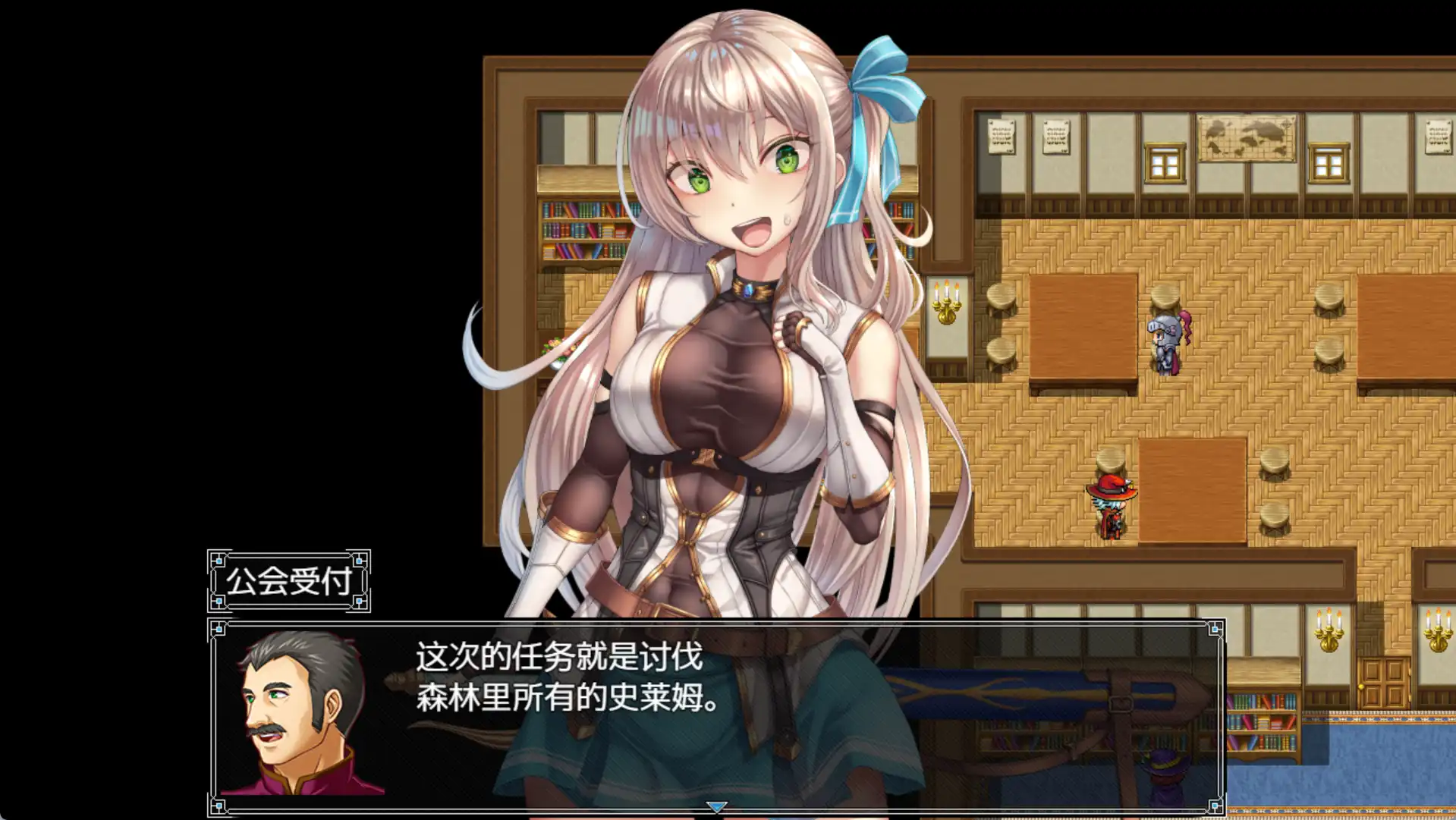 图片[4]-【爆款RPG/AI汉化/PC/安卓】以成为公会长为目标的少女今天也正在进行任务1.0汉化版 [PC/安卓]-破次元