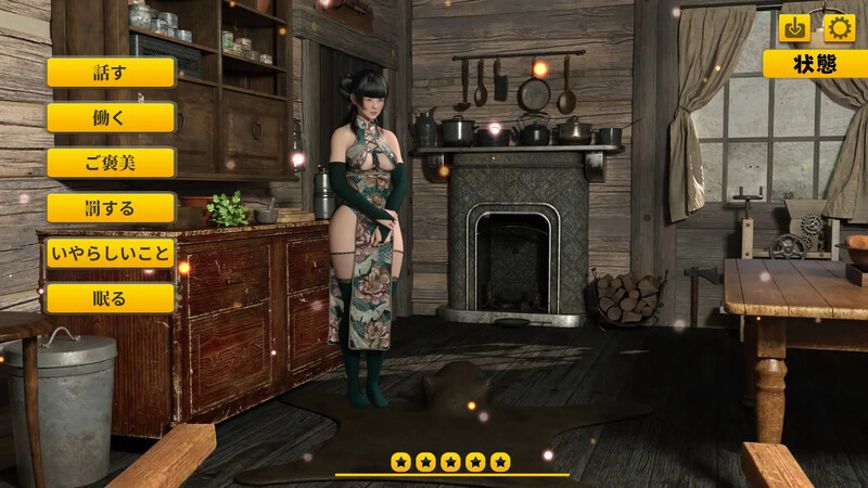 图片[3]-【互动SLG/拘束调教/动态/PC】被主人夺走了   AI汉化版 [PC]-破次元