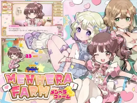 【SLG/官方中文/PC】病娇农场 v1.0.1 官方中文版  [PC]-破次元