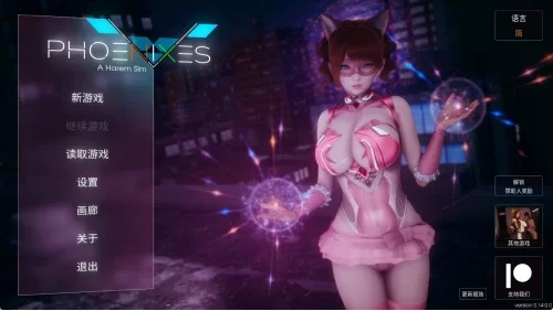 【神级SLG/官中/动态/PC/安卓】凤凰 Phoenixes V14官中版[PC/安卓]-破次元
