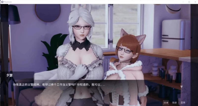 图片[3]-【神级SLG/官中/动态/PC/安卓】凤凰 Phoenixes V14官中版[PC/安卓]-破次元
