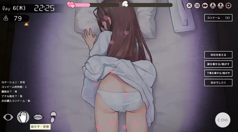 图片[5]-【SLG/动态/互动/PC】 两人生活 v1.182 AI汉化版 [PC]-破次元