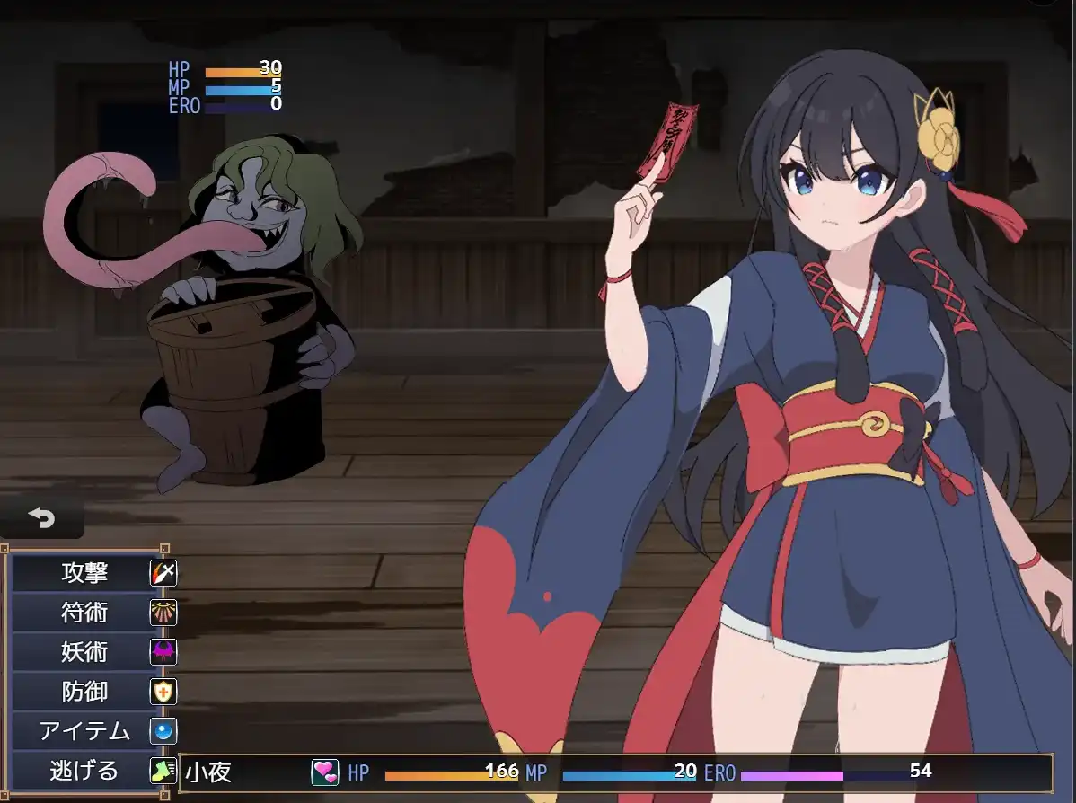图片[3]-【爆款RPG/AI汉化/PC/安卓】仿徨巫女转~小夜逃脱转~1.10汉化版   [PC/安卓]-破次元