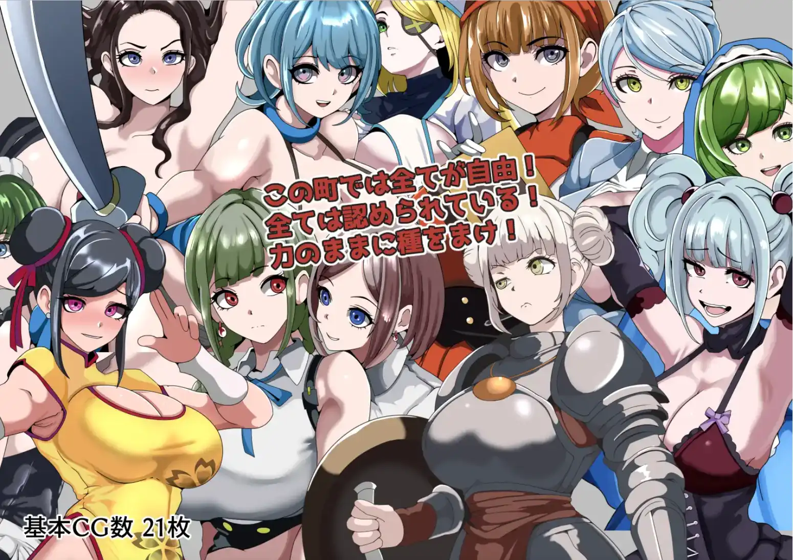 图片[4]-【爆款RPG/AI汉化/PC/安卓】强者专属的性爱都市～聚集在深渊的女人们~1.0汉化版   [PC/安卓]-破次元