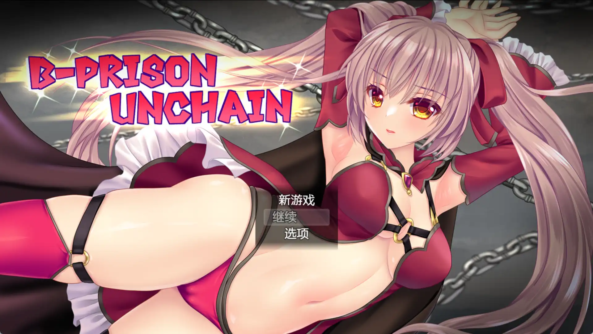 【爆款RPG/AI汉化/PC】监狱解放1.05汉化版   [PC]-破次元