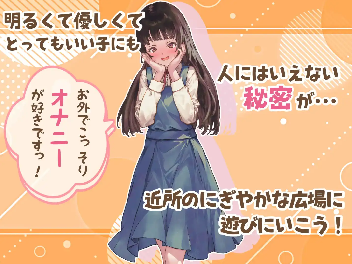 图片[2]-【爆款RPG/AI汉化/PC/安卓】玩耍的女孩汉化版  [PC/安卓]-破次元