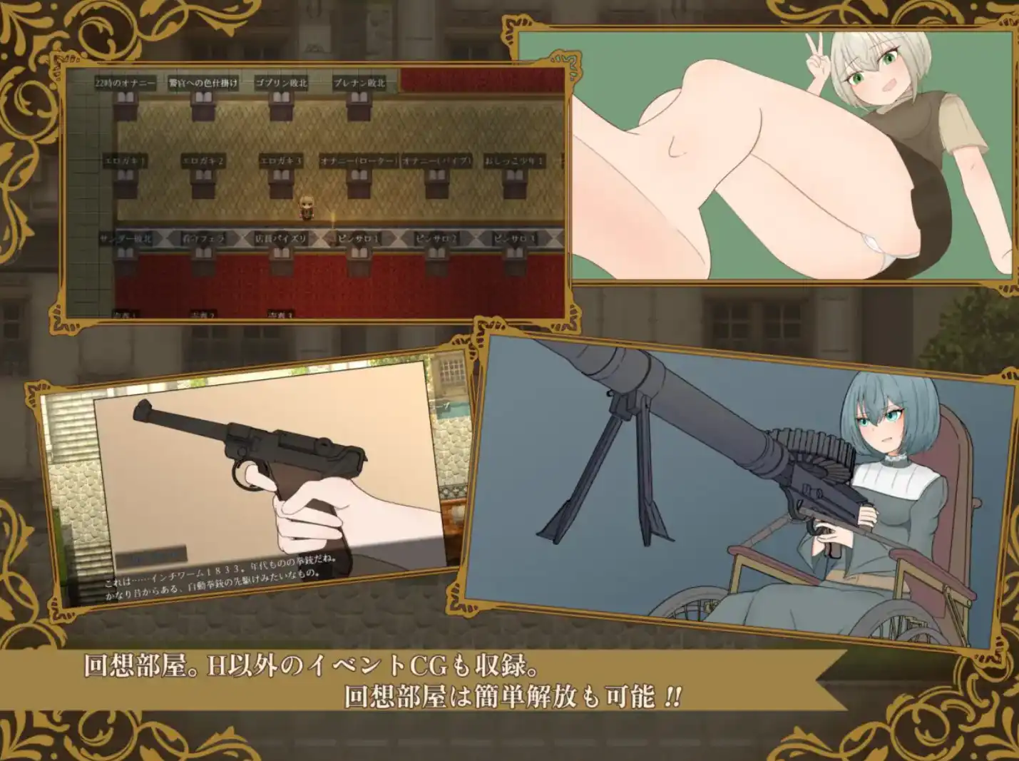 图片[2]-【爆款RPG/AI汉化/PC/安卓】侦探夏洛特的血腥谋杀案1.0汉化版   [PC/安卓]-破次元