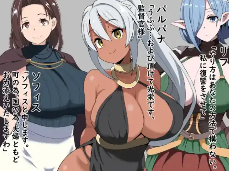 图片[4]-【爆款RPG/AI汉化/PC/安卓】腐败的主管和交战的女孩1.0汉化版  [PC/安卓]-破次元