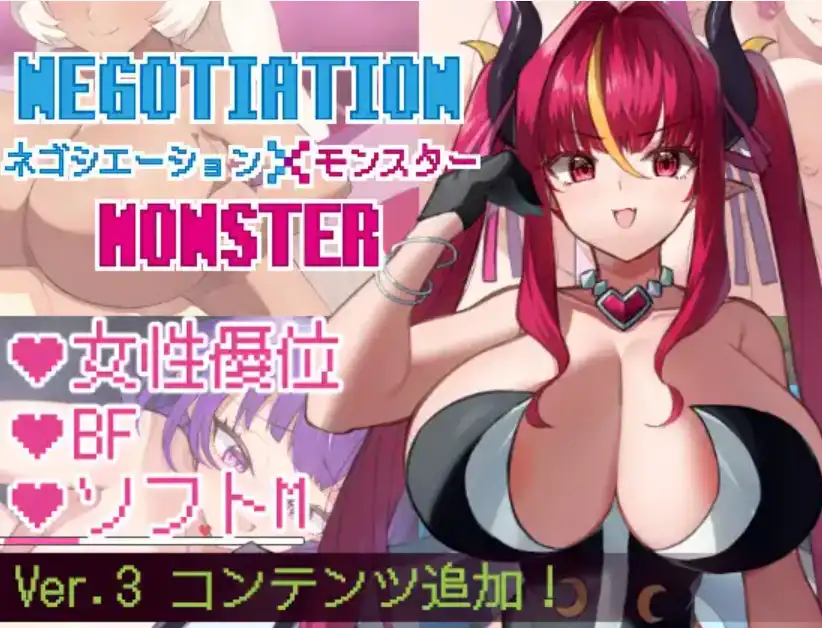 【爆款RPG/AI汉化/PC】谈判怪物1.0汉化版   [PC]-破次元