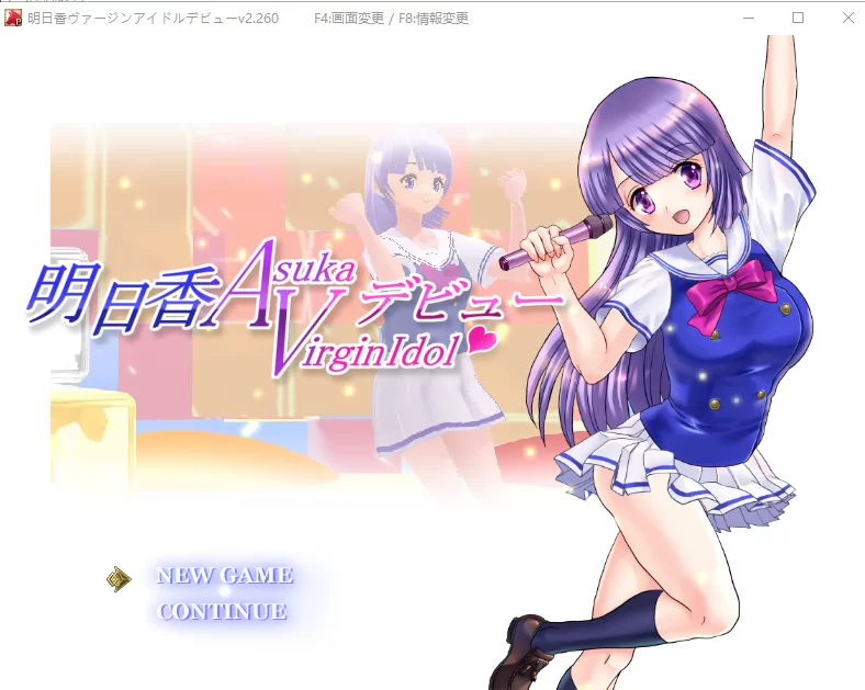 【日式RPG/动态/PC】偶像出道 明日香V2.260 AI汉化版   [PC]-破次元