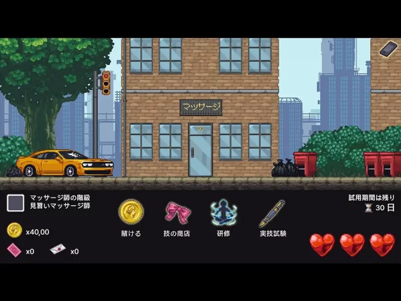 图片[2]-【像素/动态/SLG/PC】 按摩学徒修行中AI汉化版 [PC]-破次元