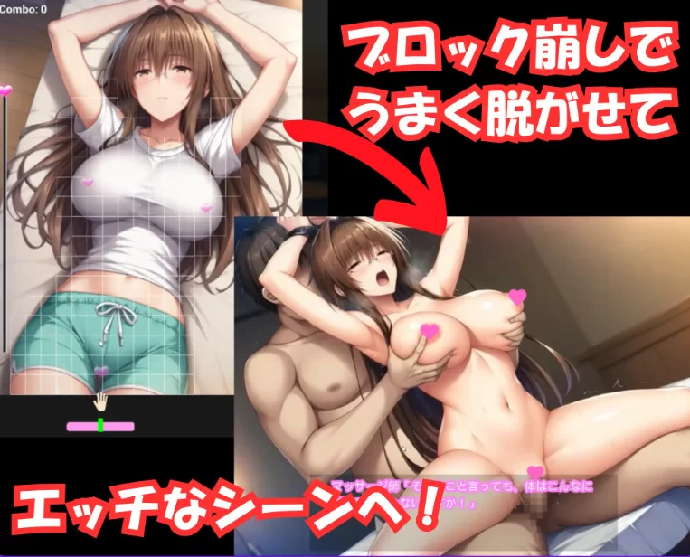 图片[2]-【人妻寝取/互动/SLG/PC 】NTR 破坏者 ～卑劣按摩店的陷阱官中版 [PC]-破次元