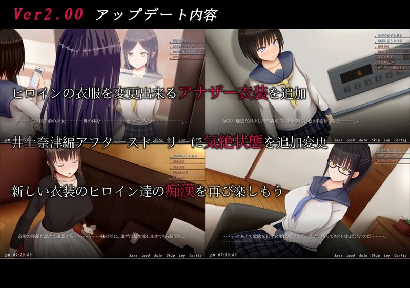 图片[2]-【互动SLG/动态/PC】痴汉的冲动IF 痴○の衝動if V2.00 精翻汉化版+后日谈 [PC]-破次元