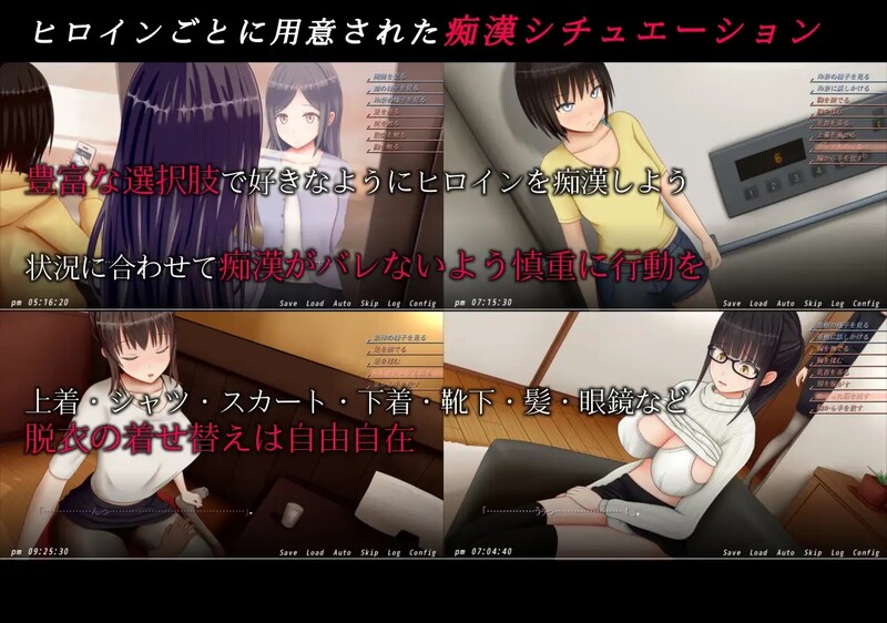 图片[3]-【互动SLG/动态/PC】痴汉的冲动IF 痴○の衝動if V2.00 精翻汉化版+后日谈 [PC]-破次元