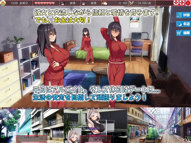 图片[2]-【互动SLG/动态/PC】离家出走的少女与我  v1.05 DL官方中文版 [PC]-破次元