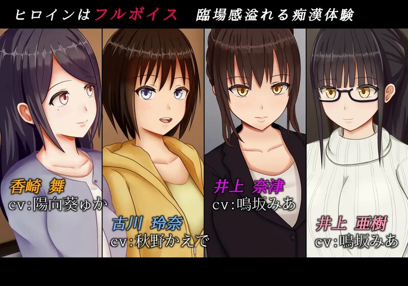【互动SLG/动态/PC】痴汉的冲动IF 痴○の衝動if V2.00 精翻汉化版+后日谈 [PC]-破次元