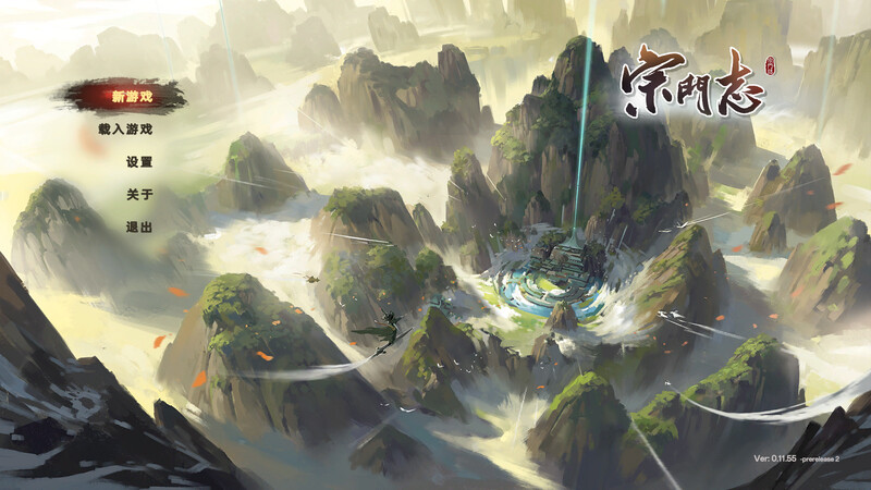 【爆款SLG/沙盒修仙/回合战略/官中/正经/PC】宗门志（Ascension）V0.11.55 STEAM官中  [PC]-破次元