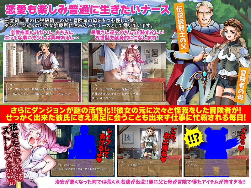 图片[3]-【日式RPG/恶堕/异种X/羞耻/PC】诊所护士的单人讨伐   AI汉化版 [PC]-破次元