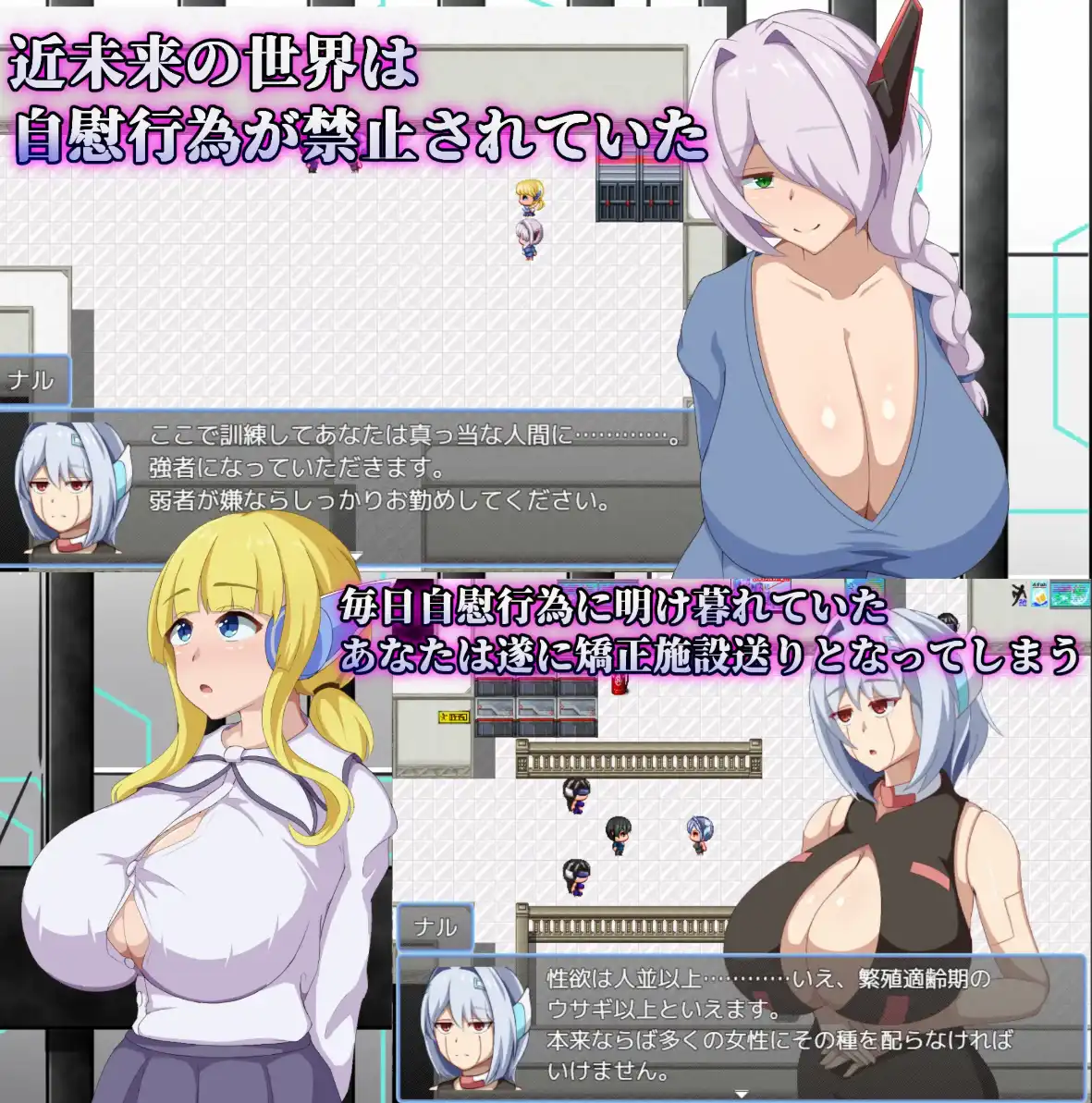 图片[2]-【爆款RPG/AI汉化/PC/安卓】感化院1.0汉化版   [PC/安卓]-破次元